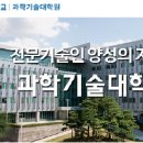 서울시립대학교 대학원 이미지