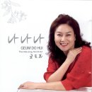 나나나