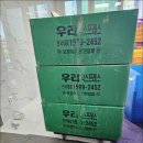우리익스프레스 이미지