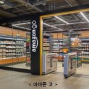 미래유통 이미지