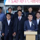 보은