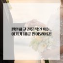 스마트폰 새로알기 | 내 인생폰을 찾아서, 설레는 스마트폰 쇼핑 이야기
