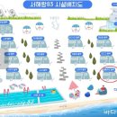 83 | [숙소 리뷰] 서울,경기 근교 데이트 카라반 ‘서해랑83’ 솔직후기