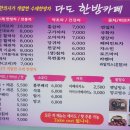 평내로 161번길 이미지