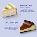 스벅 자몽 망고 코코 프라푸치노, 헤이즐넛 오트 아이스 에스프레소 후기