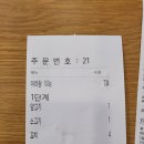 라홍방마라탕 고산점 | 의정부 고산동 마라탕전문점 | 라홍방 마라탕 | 후기