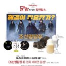 탐앤탐스인천로얄호텔점