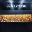 E-푸른약국 네이버블로그