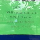 만수동물병원 이미지