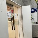 두드림안마원 이미지