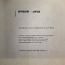 중앙동289 이미지