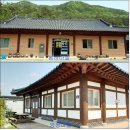 봉하농촌 체험마을 이미지