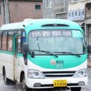 신일운수 이미지