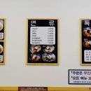 면당포 의왕포일점 이미지