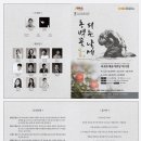 4.3 창작뮤지컬 동백꽃 피는 날 이미지