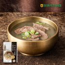 함평천지한우유통