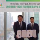 프런티어특허법률사무소