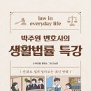법률출판사