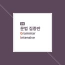 인비젼영어교습소