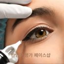 나를 위한 셀프피부관리 이미지