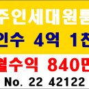 금호부동산중개법인사무소 이미지