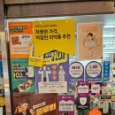 라인종로약국 이미지