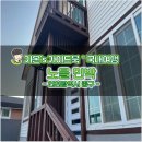 가온민박 이미지