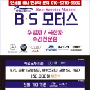 비에스모터스 이미지