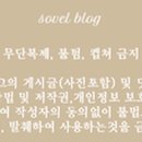 남천찜닭 이미지