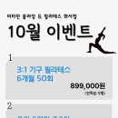 경기도 수원시 장안구 수성로258번길 이미지