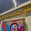 놀이로 배우는 우리역사 | 울산 중구 실내체험 BEST! 어린이역사과학체험관에서 즐거운 하루