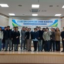 (주)제일종합식품 교수신문