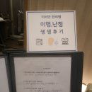 파성학원 | 돌발성난청재발, 치료할 수 있을지 궁금하시다면?