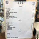 상도목장 이미지