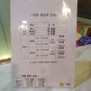 미래여성병원 이미지