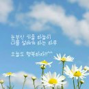 내려놓음 이미지