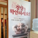 명가통닭수색 | 정직함에 반해 충주맛집 진아구 충주호암점 또갈래요