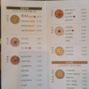 죽이야기호성점 이미지