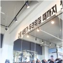 휘트니스베이직 이미지