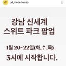강남문화사