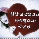 희망찬 이미지