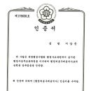가산파트너스주 이미지