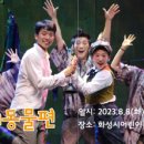 아이누리극장 이미지