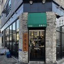 중화몽식 | [대전 죽동] 중화몽식 충남대앞 혼밥 술과 식사가 가능한 맛집 내돈내산 후기(평일 웨이팅, 주차)