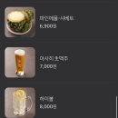 유쿠리라멘