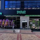 주공8차아파트 앞 네이버블로그