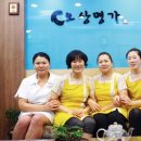 오상명가