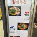 여의도소곱창