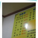 효성반점 이미지