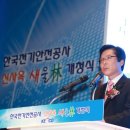 무한산업안전 이미지